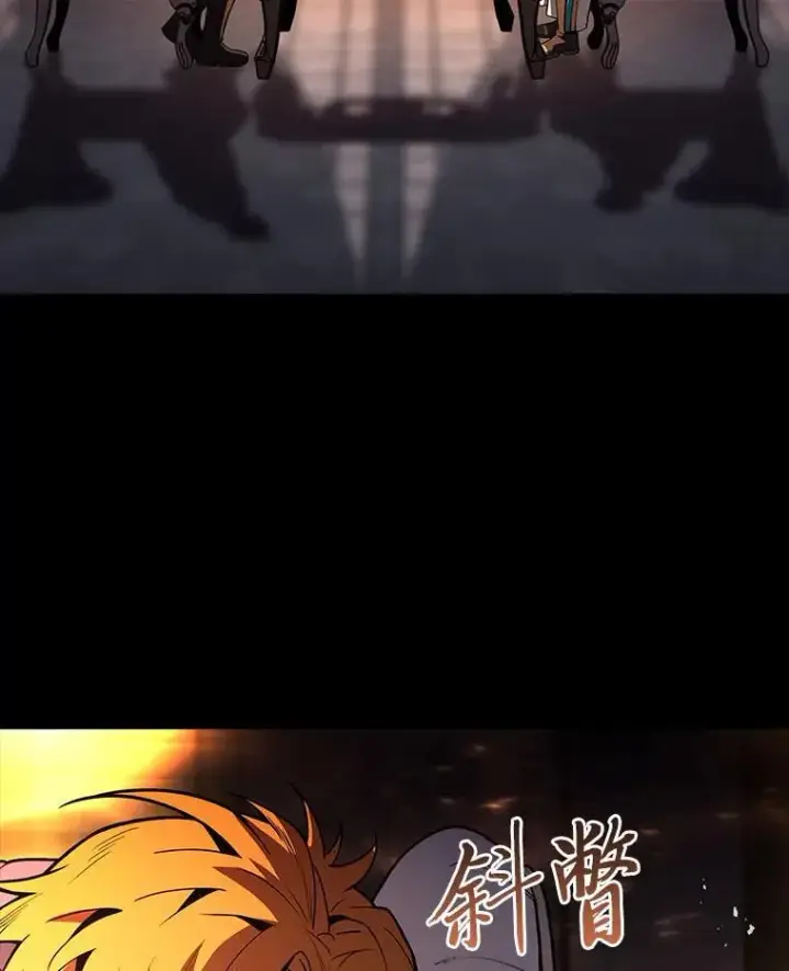 漫画《有才能的魔法师》67.双方的友谊第20张图