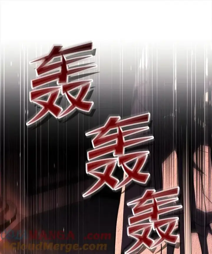 漫画《有才能的魔法师》67.双方的友谊第61张图