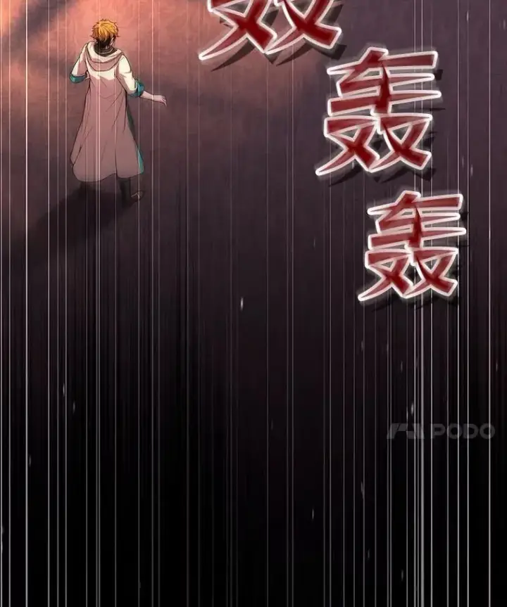 漫画《有才能的魔法师》67.双方的友谊第63张图