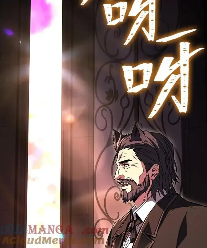 漫画《有才能的魔法师》67.双方的友谊第65张图