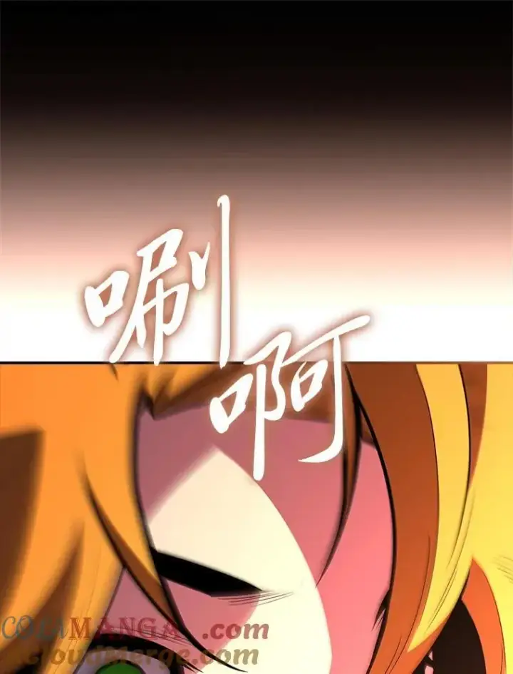 漫画《有才能的魔法师》67.双方的友谊第69张图