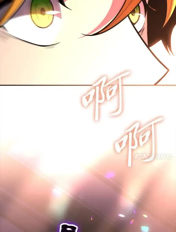 漫画《有才能的魔法师》67.双方的友谊第70张图
