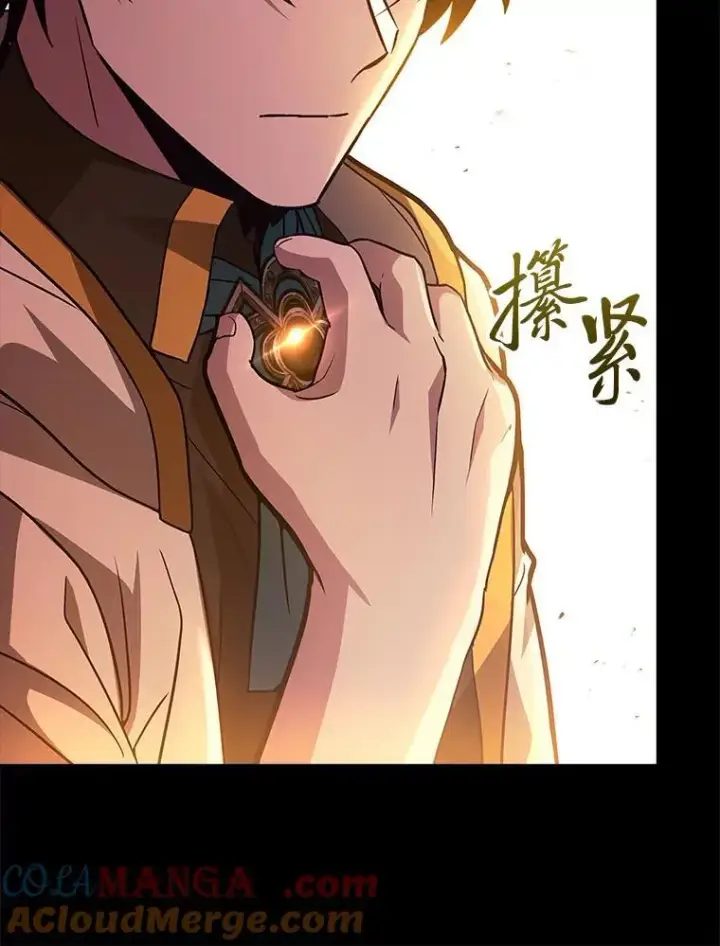 漫画《有才能的魔法师》67.双方的友谊第81张图