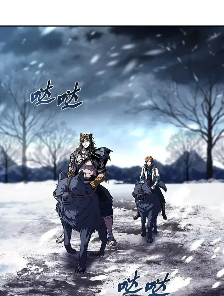 漫画《有才能的魔法师》75.初遇律虎王第124张图