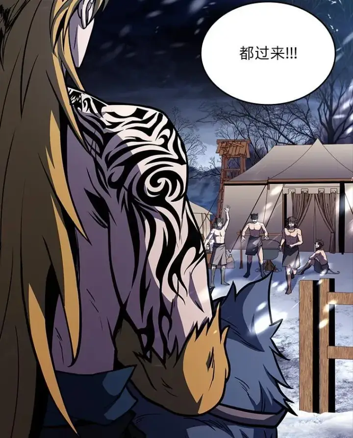 漫画《有才能的魔法师》75.初遇律虎王第138张图