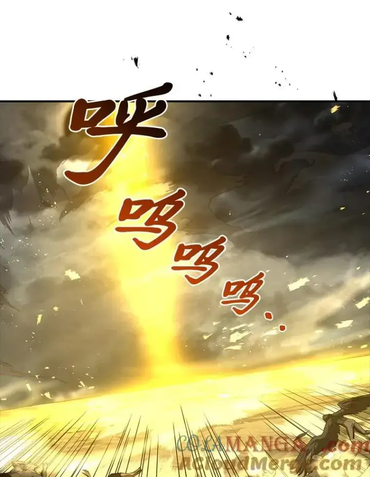 漫画《有才能的魔法师》75.初遇律虎王第25张图
