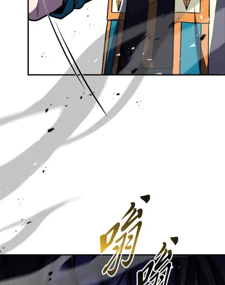 漫画《有才能的魔法师》76.与忠犬对赌第100张图