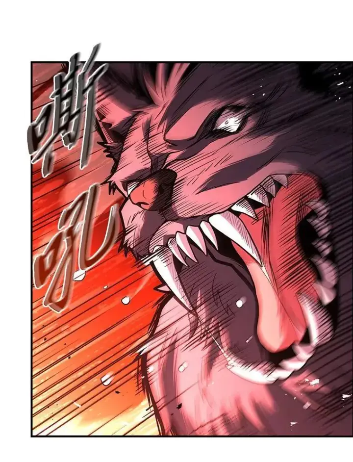 漫画《有才能的魔法师》76.与忠犬对赌第112张图