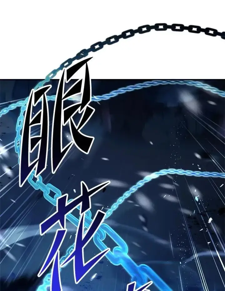 漫画《有才能的魔法师》76.与忠犬对赌第159张图