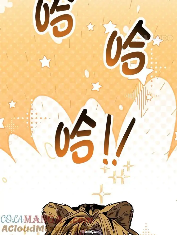 漫画《有才能的魔法师》76.与忠犬对赌第181张图