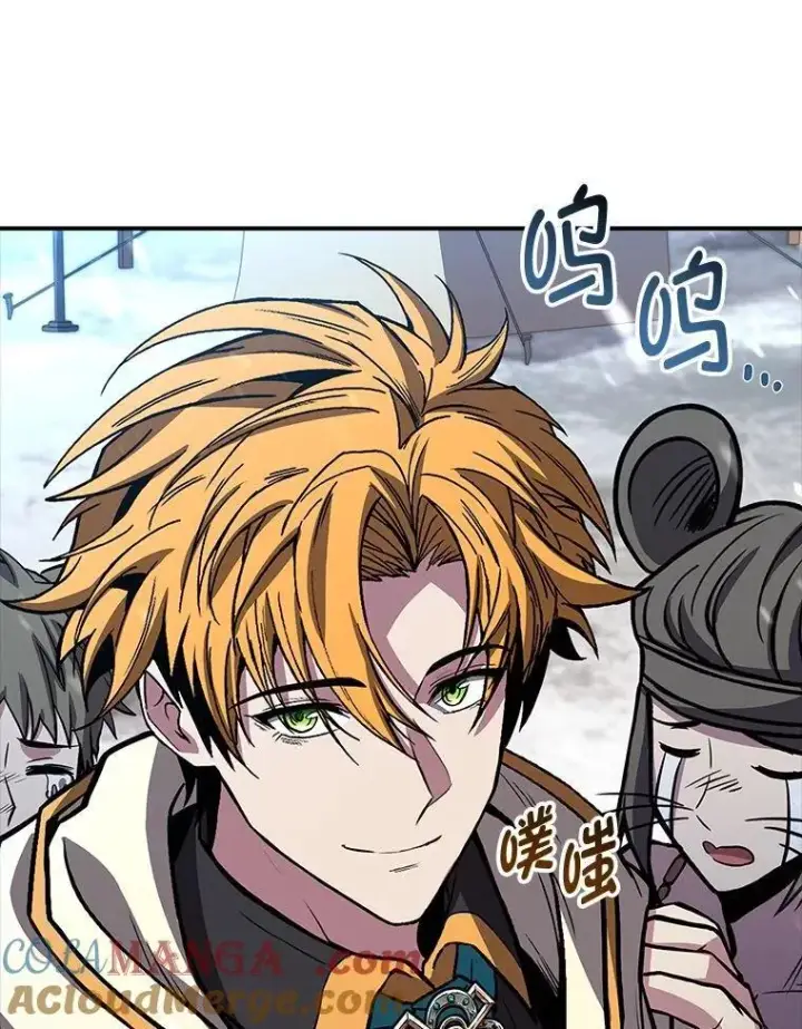 漫画《有才能的魔法师》76.与忠犬对赌第29张图