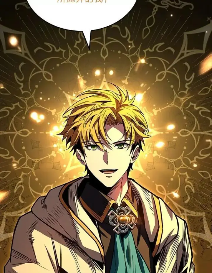 漫画《有才能的魔法师》76.与忠犬对赌第66张图