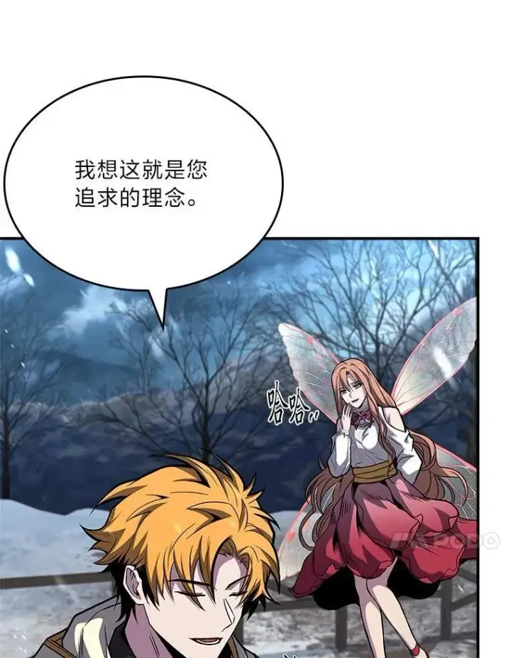 漫画《有才能的魔法师》76.与忠犬对赌第68张图
