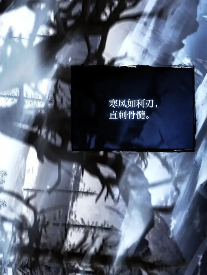 漫画《有才能的魔法师》77.引出亡虫的方法第10张图