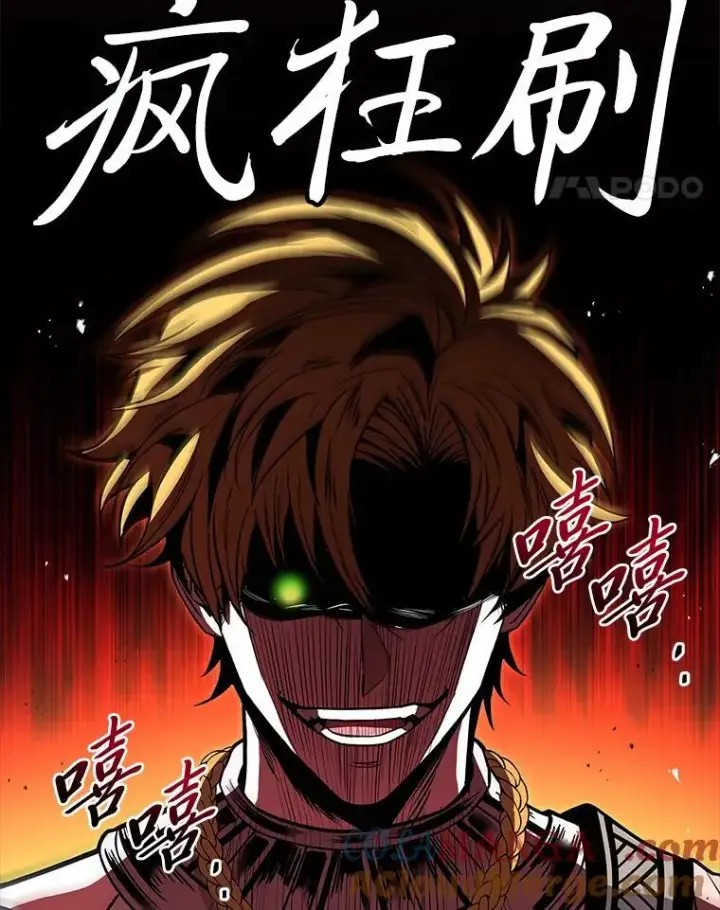 漫画《有才能的魔法师》77.引出亡虫的方法第113张图