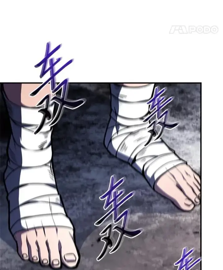 漫画《有才能的魔法师》77.引出亡虫的方法第140张图