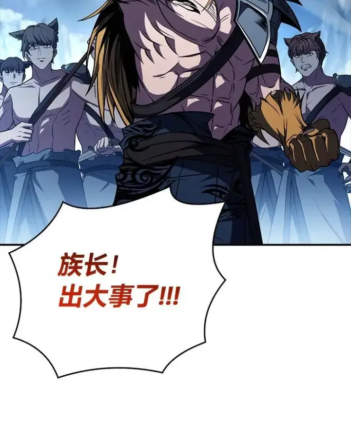 漫画《有才能的魔法师》77.引出亡虫的方法第148张图