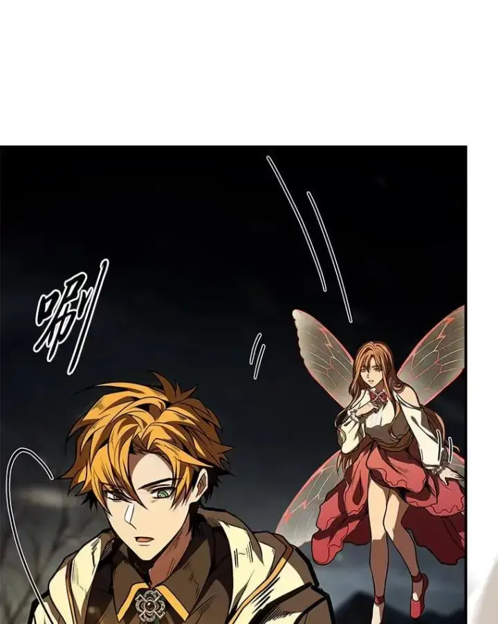 漫画《有才能的魔法师》77.引出亡虫的方法第3张图