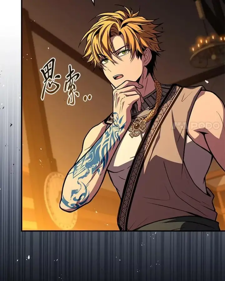 漫画《有才能的魔法师》77.引出亡虫的方法第42张图