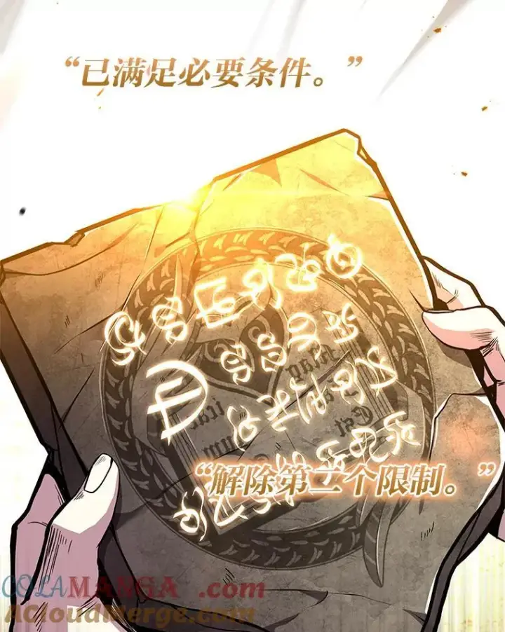 漫画《有才能的魔法师》77.引出亡虫的方法第5张图