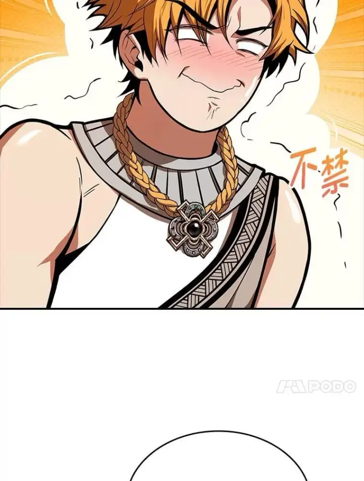 漫画《有才能的魔法师》77.引出亡虫的方法第92张图