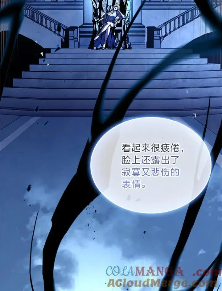 漫画《有才能的魔法师》79.严寒袭卷而来第21张图
