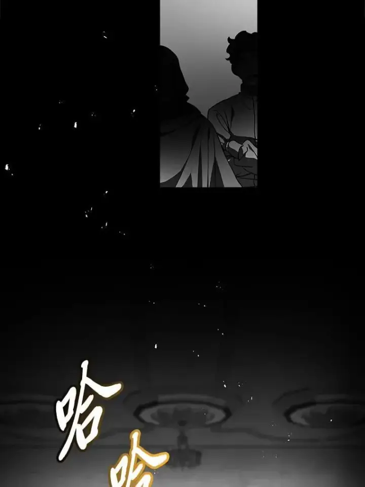 漫画《有才能的魔法师》80.冬之女王第103张图