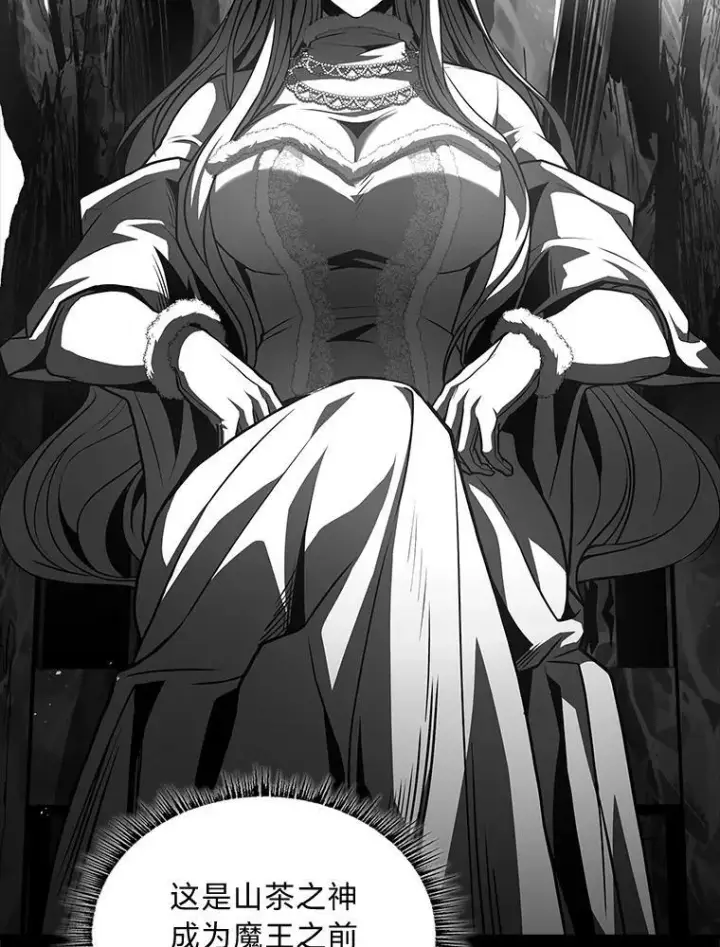 漫画《有才能的魔法师》80.冬之女王第112张图
