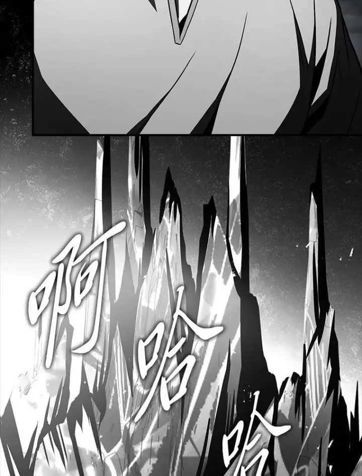 漫画《有才能的魔法师》80.冬之女王第119张图