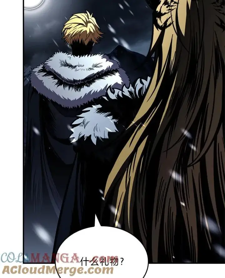 漫画《有才能的魔法师》80.冬之女王第13张图