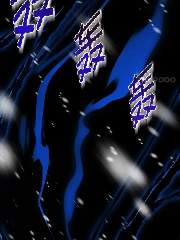 漫画《有才能的魔法师》80.冬之女王第88张图