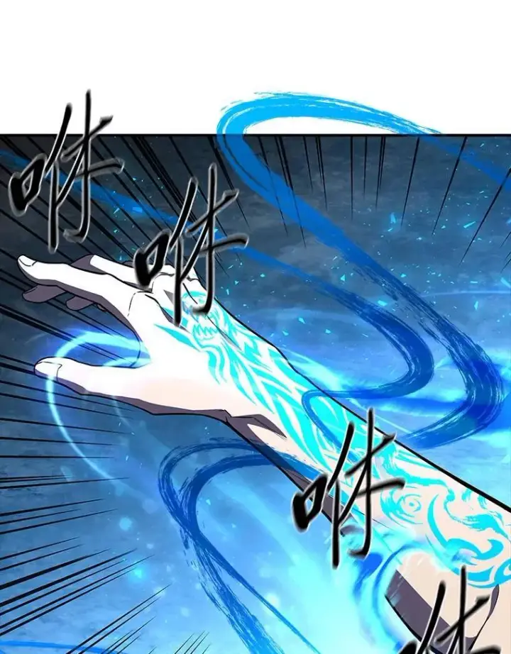 漫画《有才能的魔法师》81.解除第四个限制第108张图