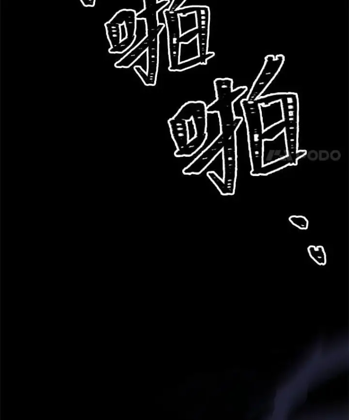 漫画《有才能的魔法师》81.解除第四个限制第119张图