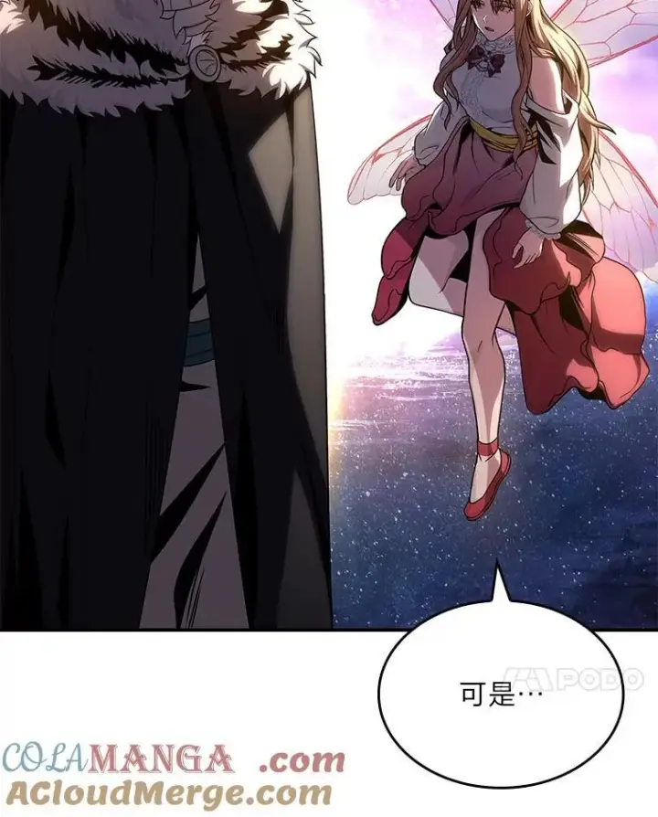 漫画《有才能的魔法师》81.解除第四个限制第129张图