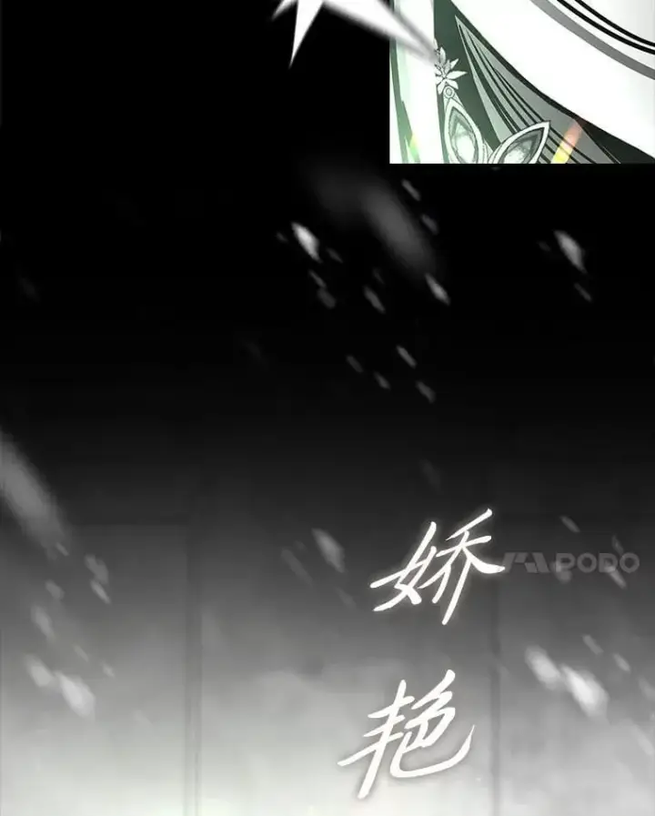 漫画《有才能的魔法师》81.解除第四个限制第14张图