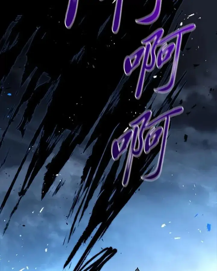 漫画《有才能的魔法师》81.解除第四个限制第151张图