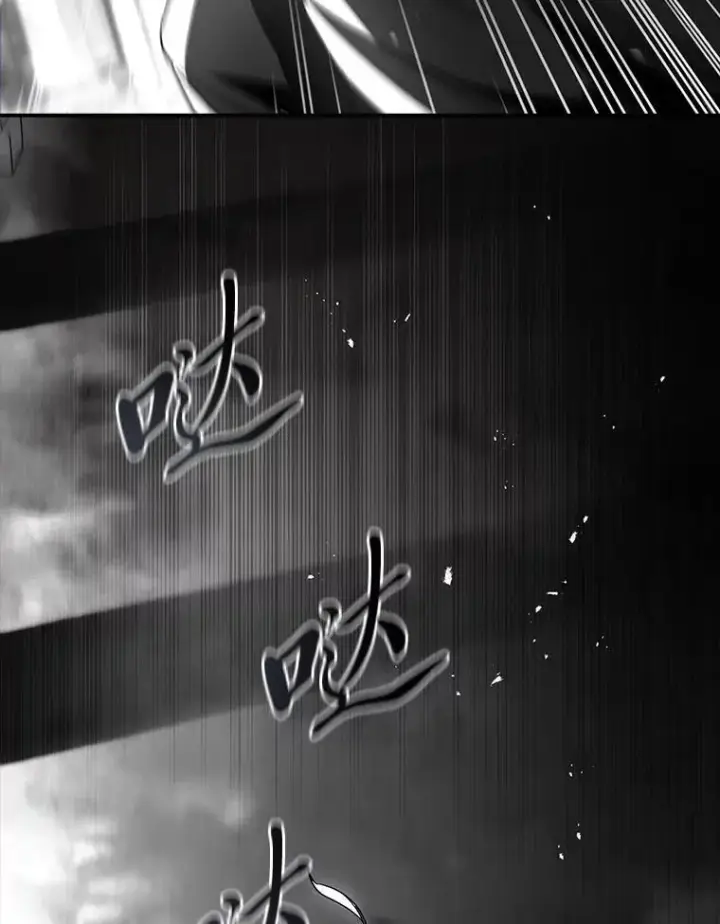 漫画《有才能的魔法师》81.解除第四个限制第22张图