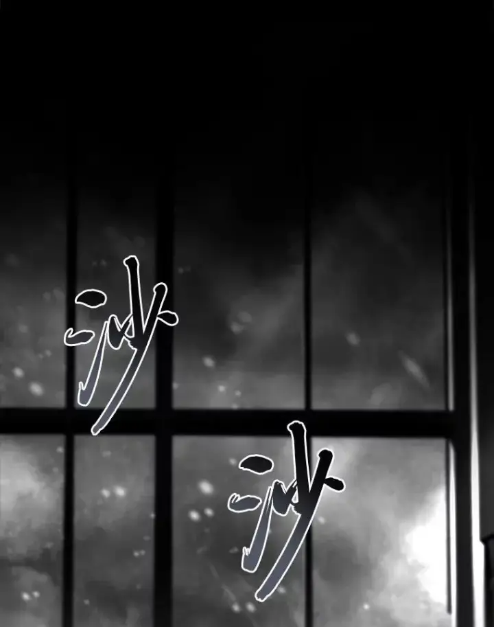 漫画《有才能的魔法师》81.解除第四个限制第27张图