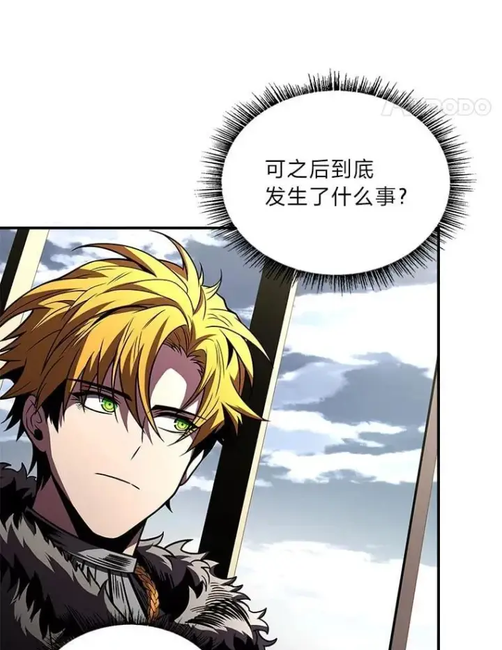漫画《有才能的魔法师》81.解除第四个限制第68张图