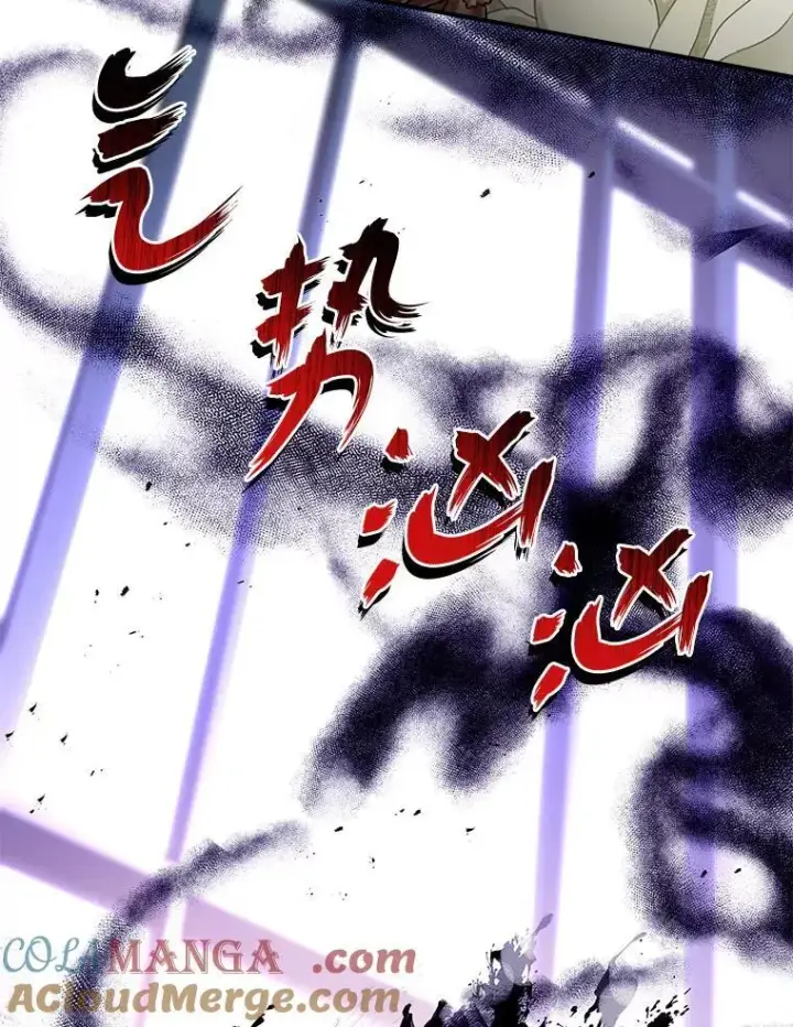 漫画《有才能的魔法师》81.解除第四个限制第73张图
