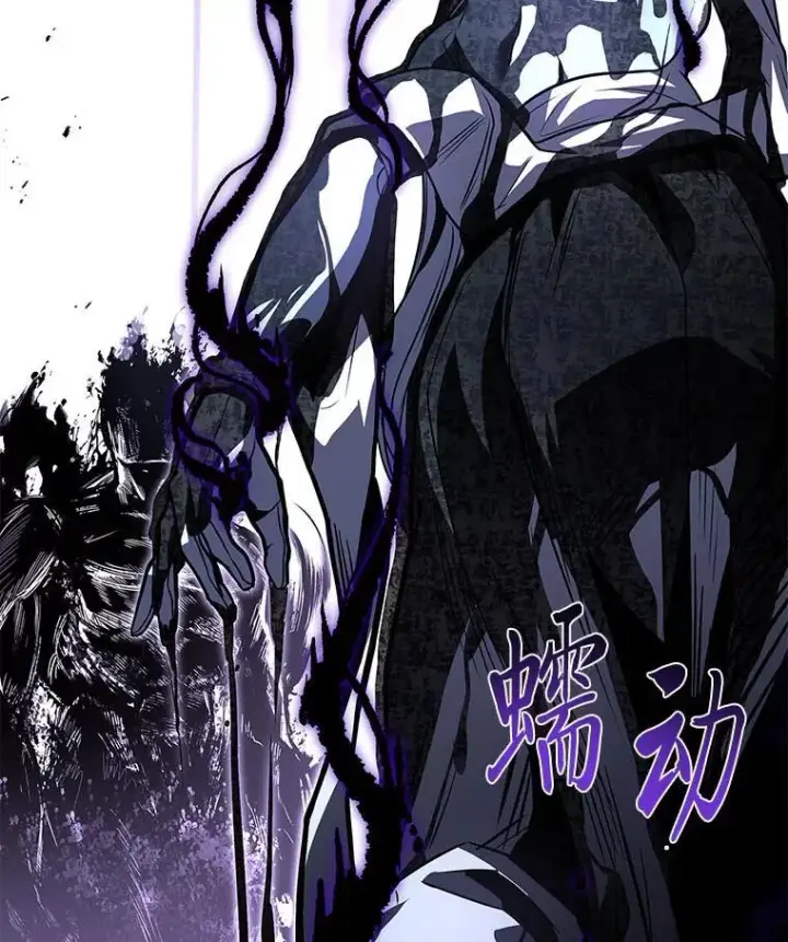 漫画《有才能的魔法师》81.解除第四个限制第82张图