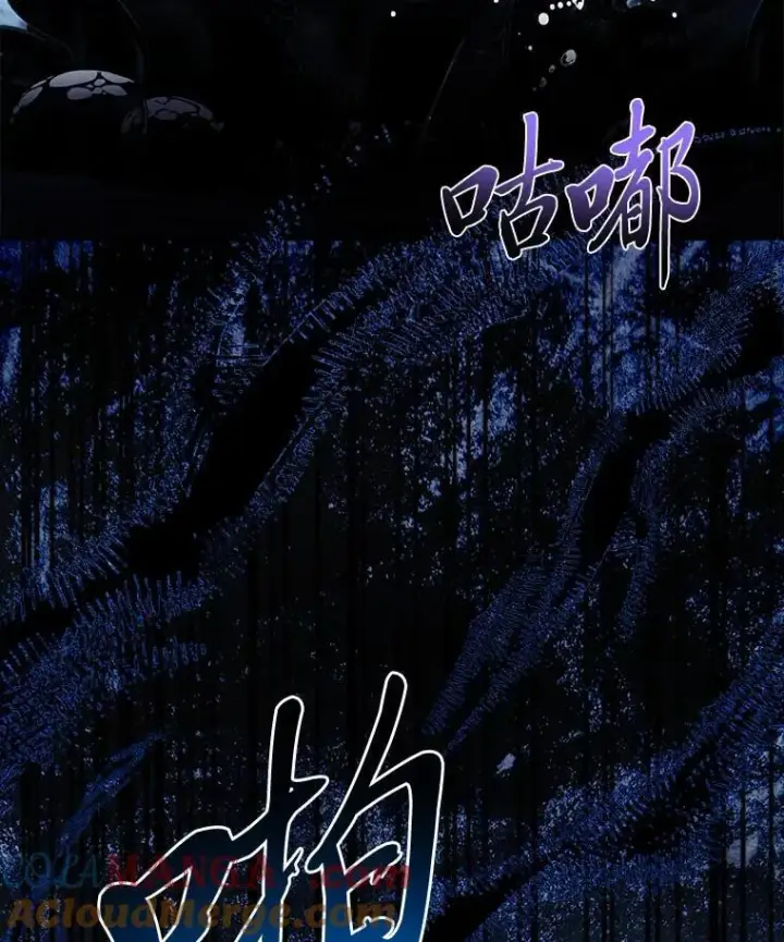 漫画《有才能的魔法师》81.解除第四个限制第89张图