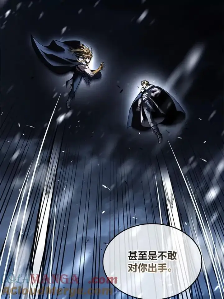 漫画《有才能的魔法师》82.指点迷津第105张图