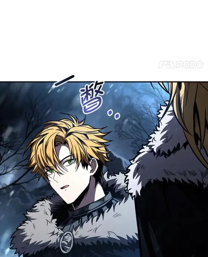 漫画《有才能的魔法师》82.指点迷津第134张图