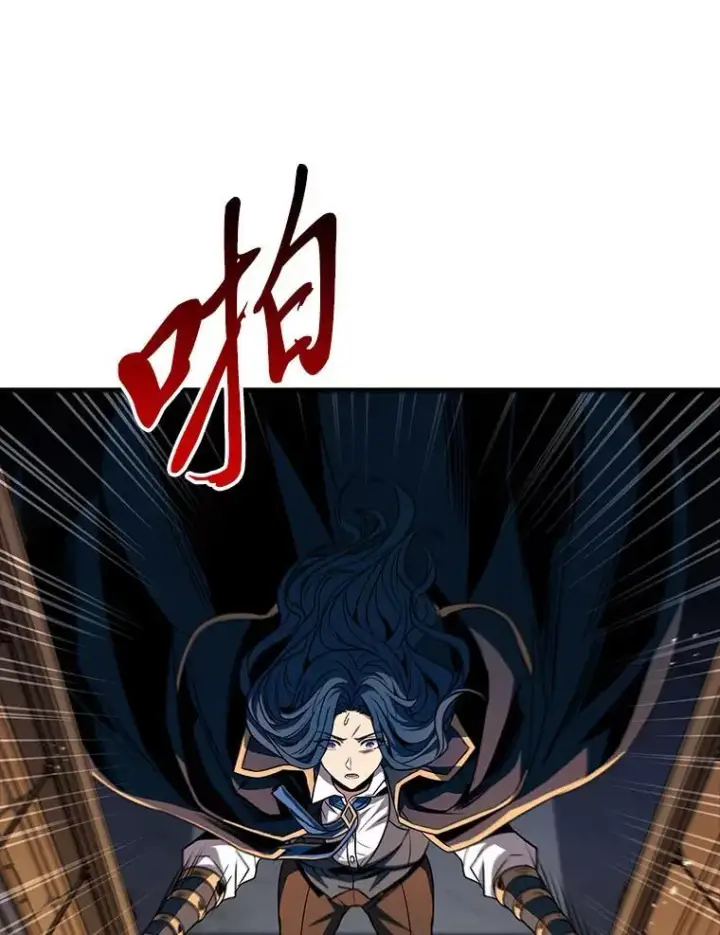 漫画《有才能的魔法师》82.指点迷津第175张图