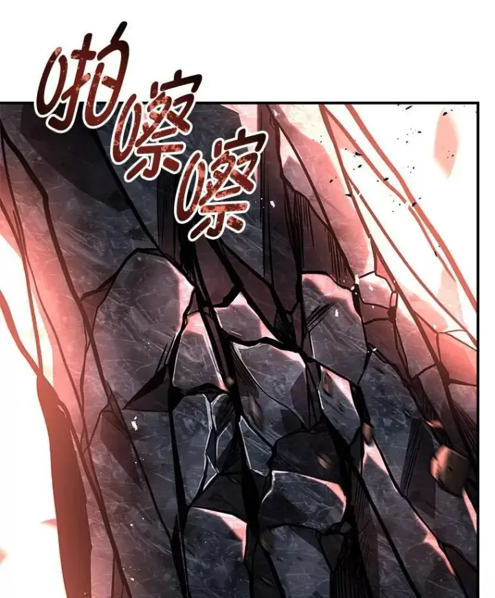 漫画《有才能的魔法师》82.指点迷津第40张图