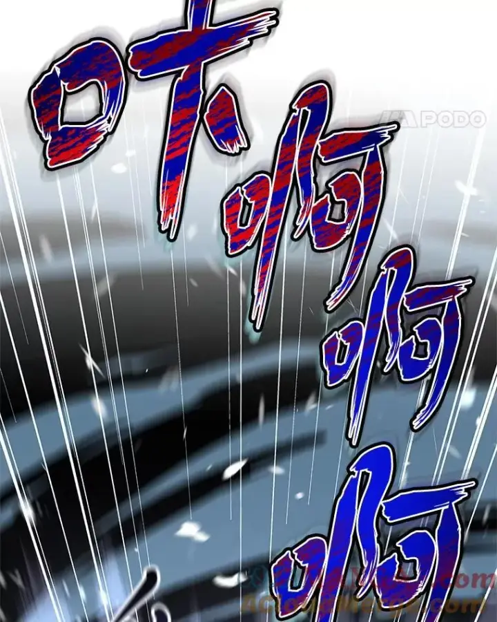 漫画《有才能的魔法师》82.指点迷津第65张图