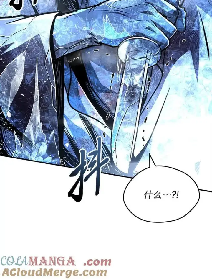 漫画《有才能的魔法师》85.落幕的冬天第25张图