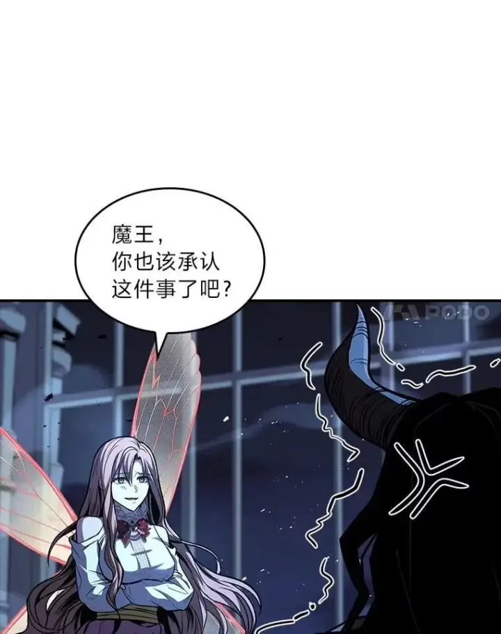 漫画《有才能的魔法师》85.落幕的冬天第40张图