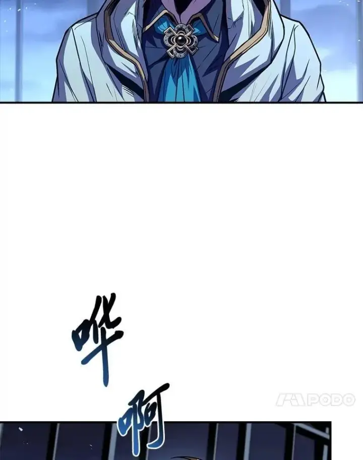 漫画《有才能的魔法师》85.落幕的冬天第43张图